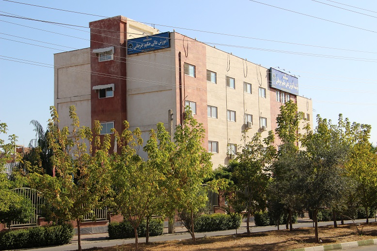 درباره دانشگاه حکیم جرجانی 